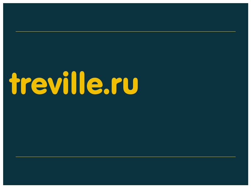 сделать скриншот treville.ru