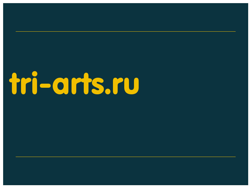 сделать скриншот tri-arts.ru