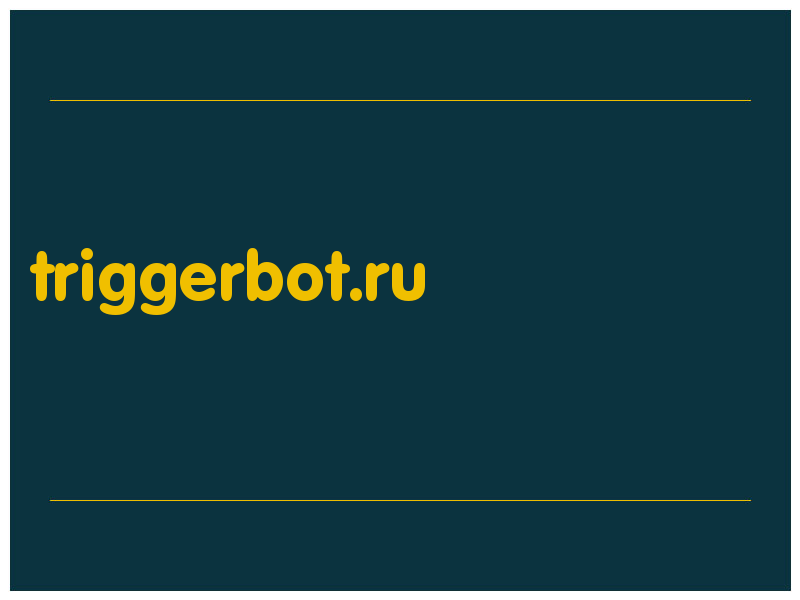 сделать скриншот triggerbot.ru