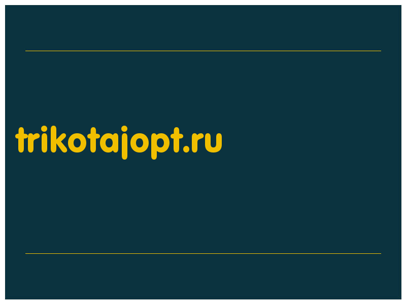 сделать скриншот trikotajopt.ru