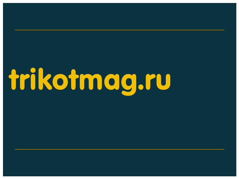 сделать скриншот trikotmag.ru