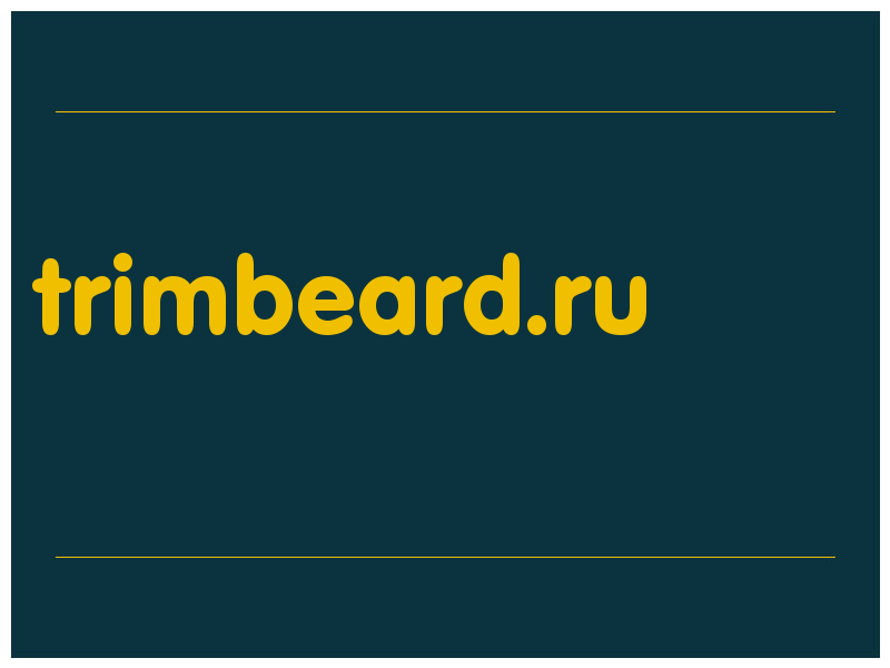 сделать скриншот trimbeard.ru