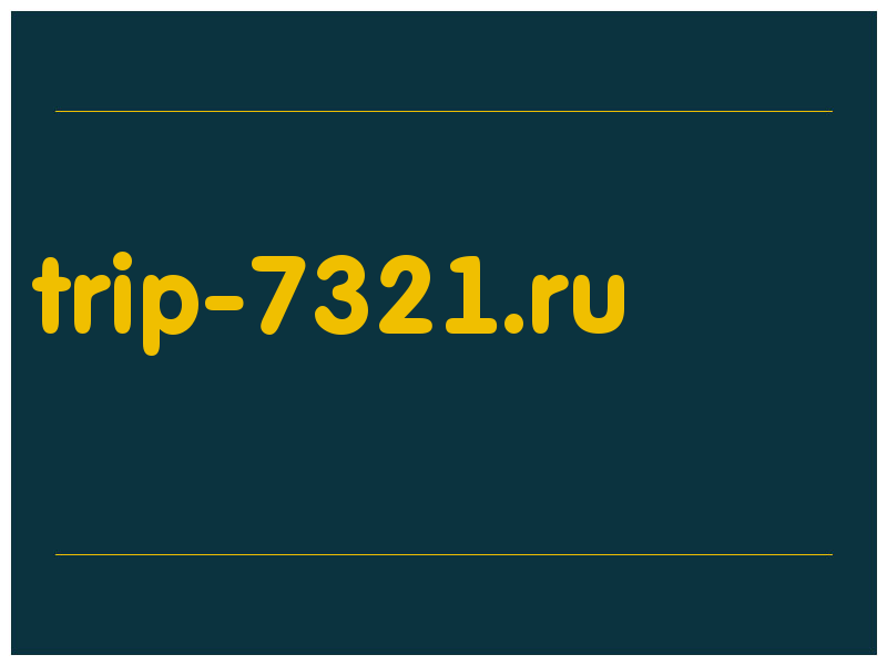 сделать скриншот trip-7321.ru