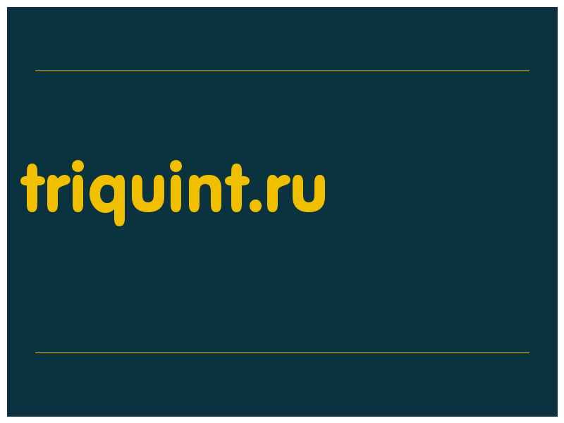 сделать скриншот triquint.ru