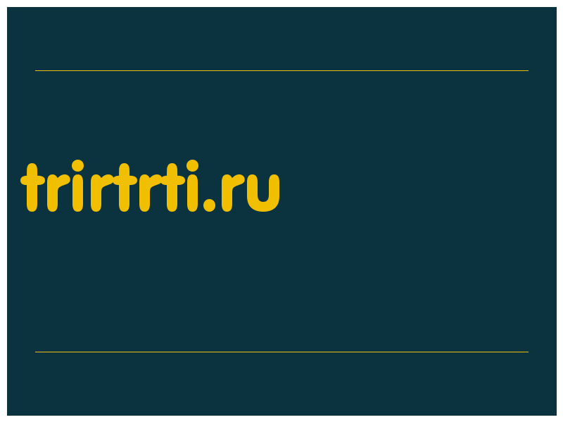 сделать скриншот trirtrti.ru