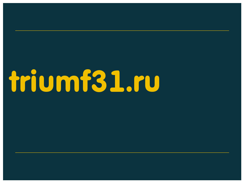 сделать скриншот triumf31.ru