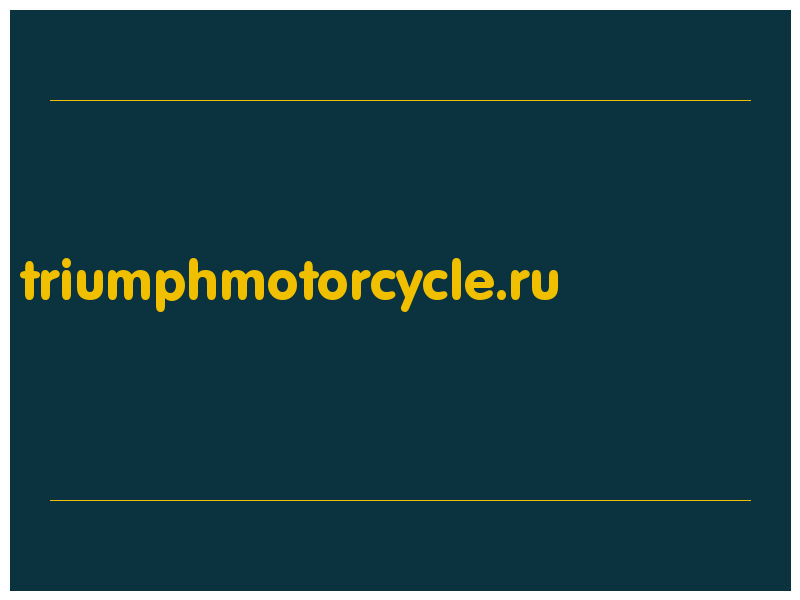 сделать скриншот triumphmotorcycle.ru