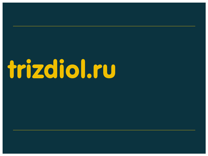 сделать скриншот trizdiol.ru