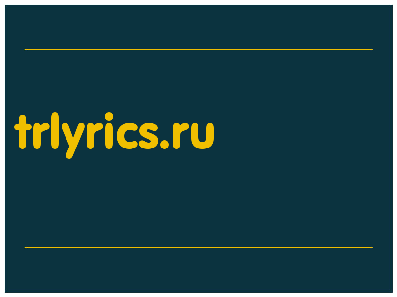 сделать скриншот trlyrics.ru