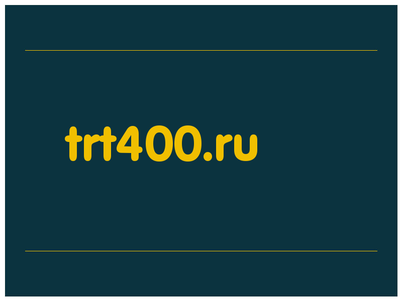 сделать скриншот trt400.ru