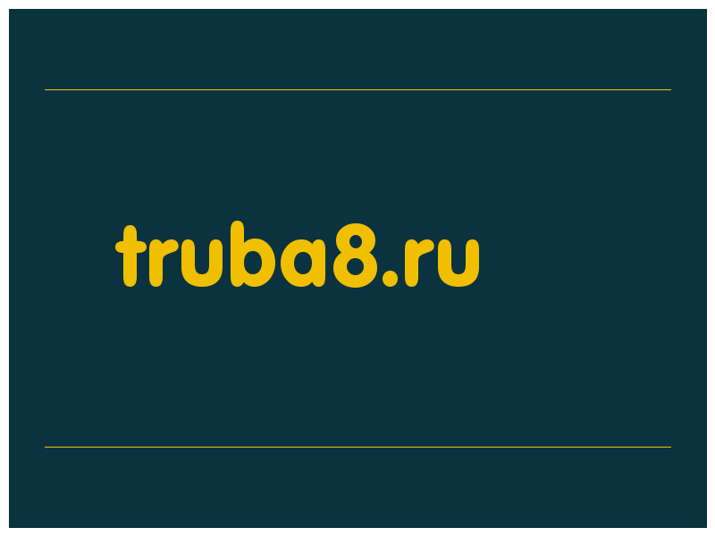 сделать скриншот truba8.ru