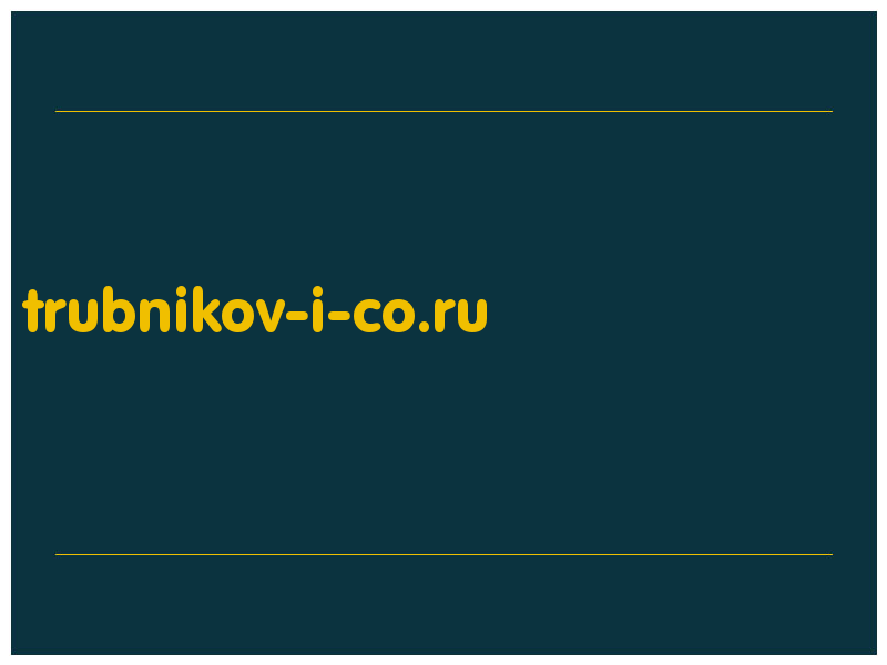 сделать скриншот trubnikov-i-co.ru