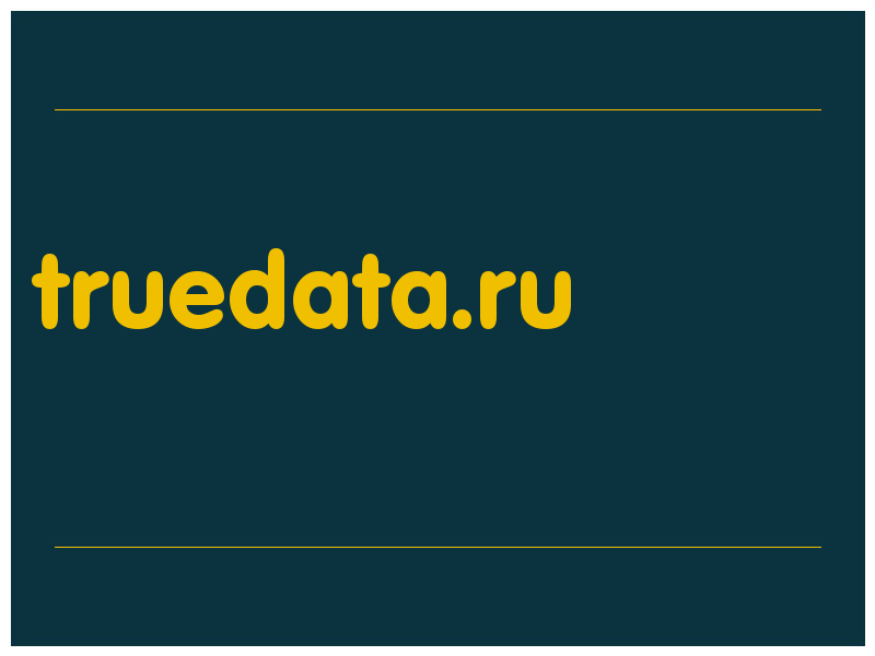 сделать скриншот truedata.ru