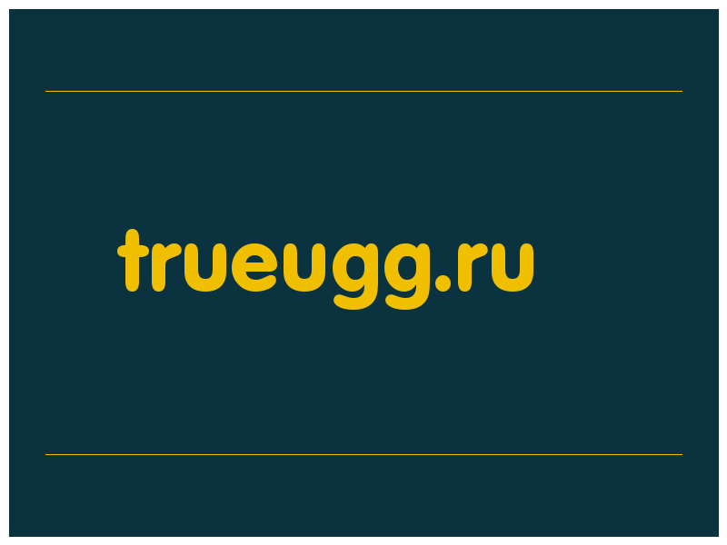 сделать скриншот trueugg.ru