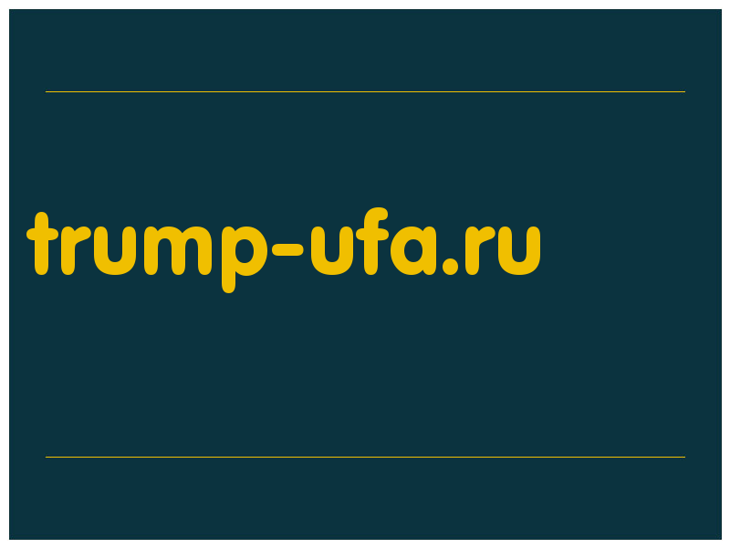 сделать скриншот trump-ufa.ru