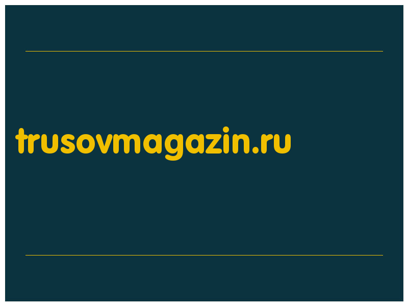 сделать скриншот trusovmagazin.ru