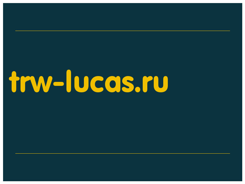 сделать скриншот trw-lucas.ru