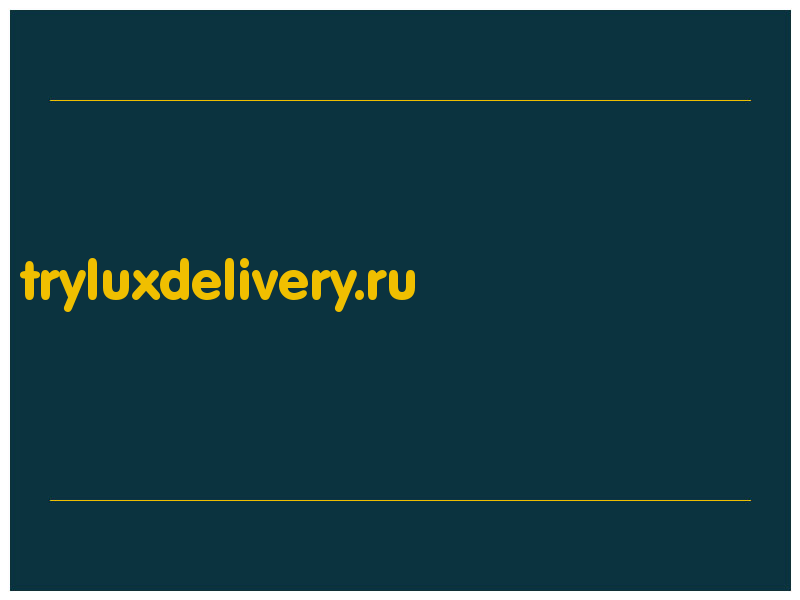 сделать скриншот tryluxdelivery.ru