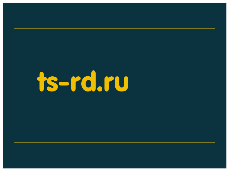 сделать скриншот ts-rd.ru