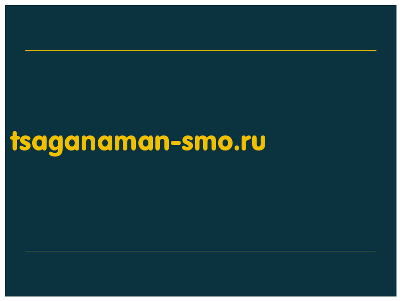 сделать скриншот tsaganaman-smo.ru