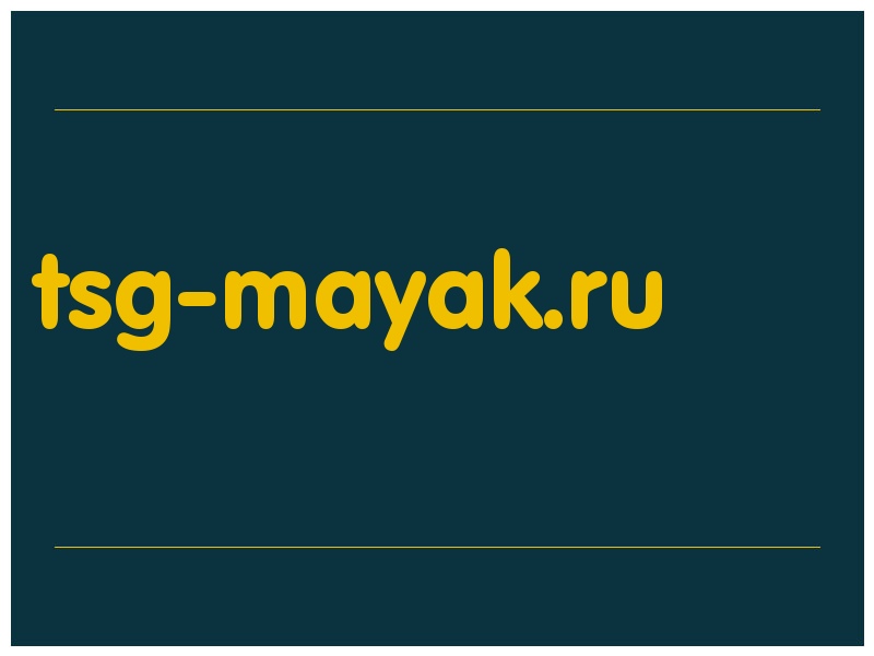 сделать скриншот tsg-mayak.ru