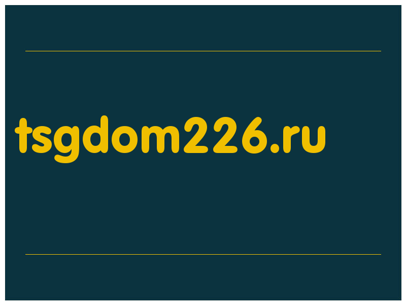 сделать скриншот tsgdom226.ru