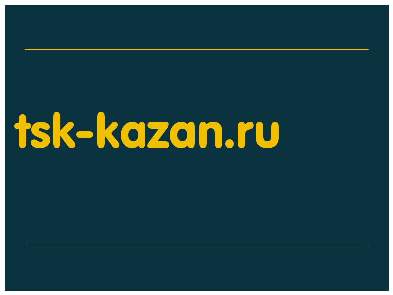 сделать скриншот tsk-kazan.ru