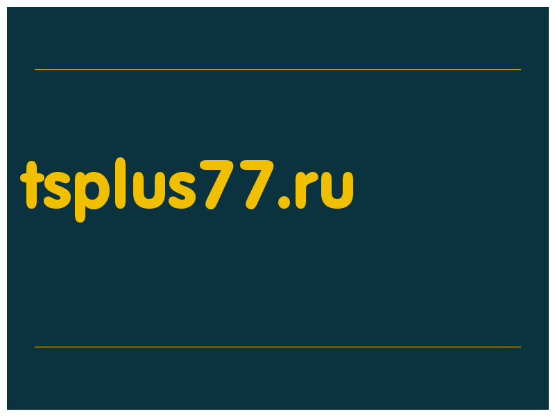 сделать скриншот tsplus77.ru