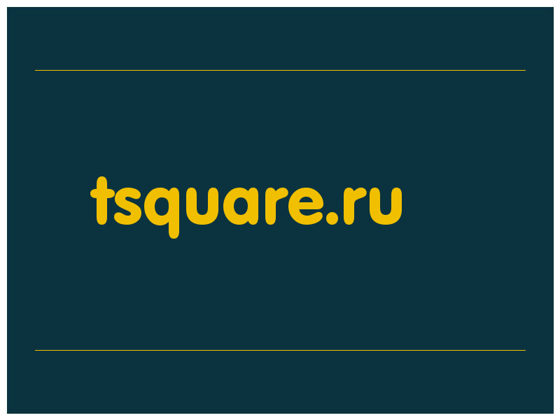 сделать скриншот tsquare.ru