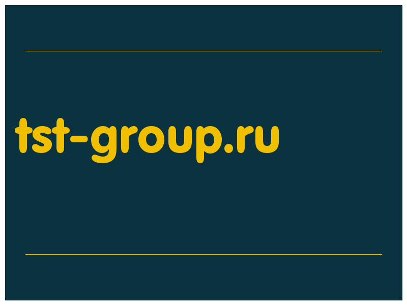 сделать скриншот tst-group.ru