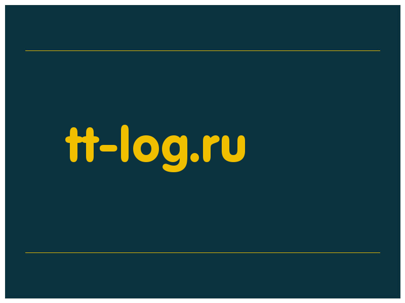 сделать скриншот tt-log.ru