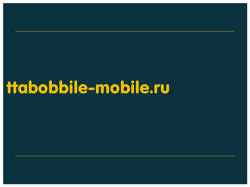 сделать скриншот ttabobbile-mobile.ru