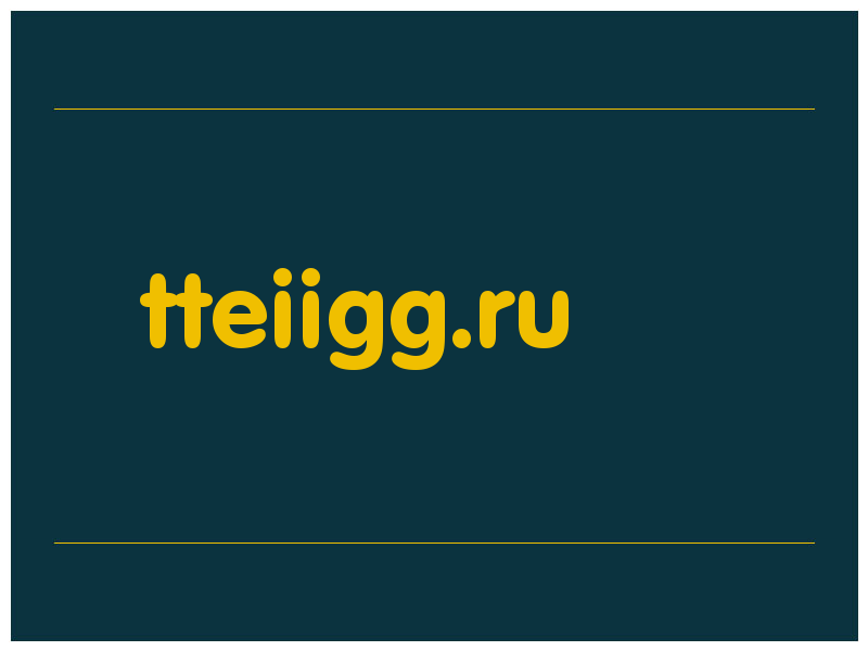 сделать скриншот tteiigg.ru