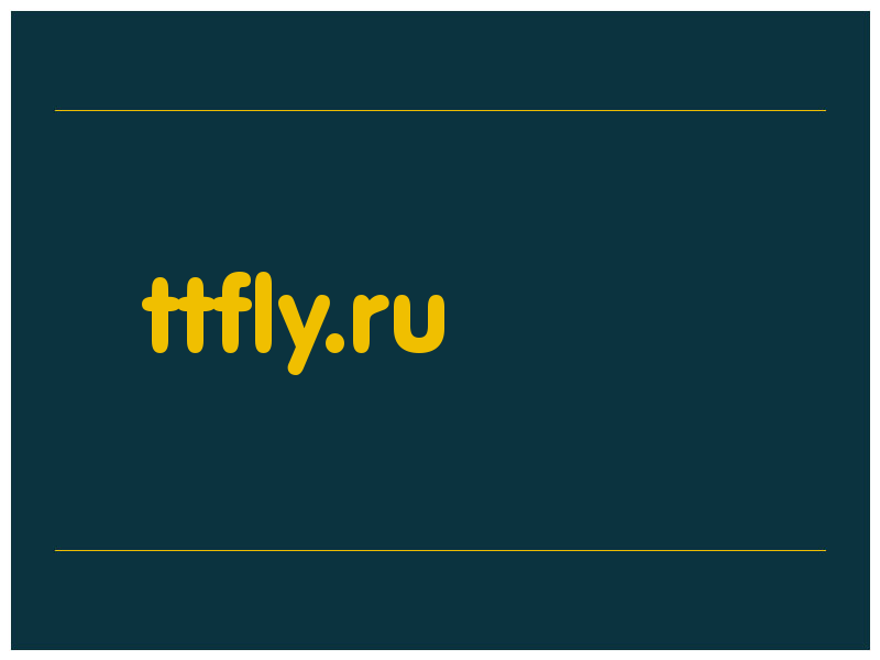 сделать скриншот ttfly.ru