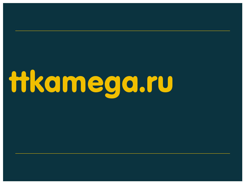 сделать скриншот ttkamega.ru
