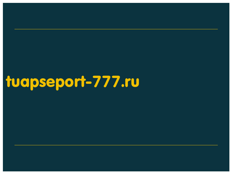 сделать скриншот tuapseport-777.ru