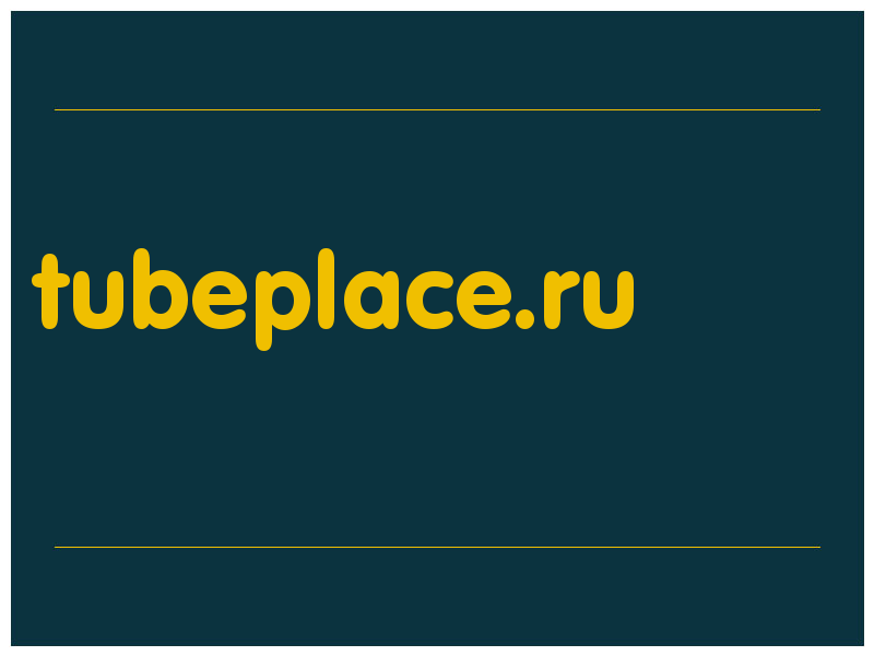 сделать скриншот tubeplace.ru