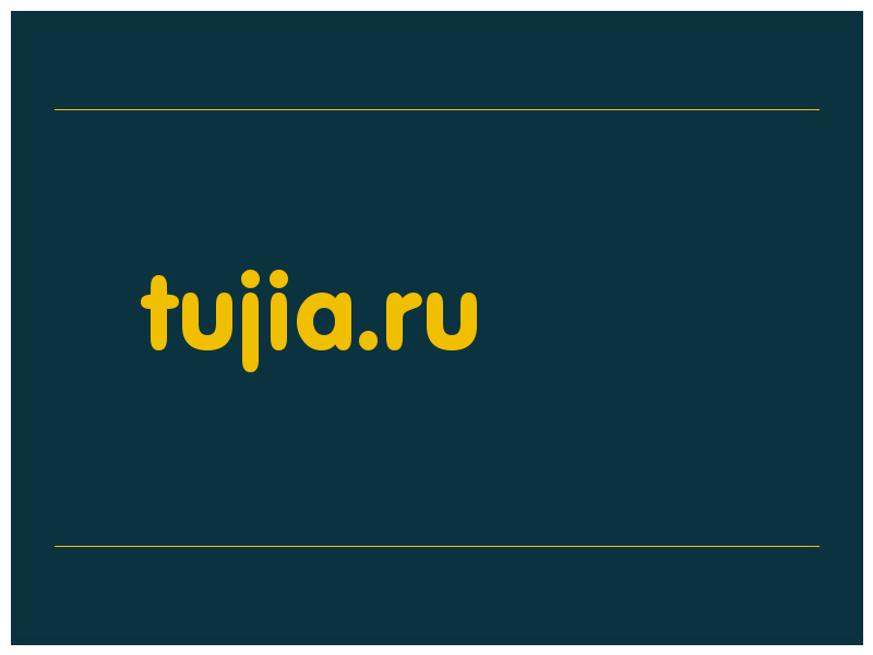 сделать скриншот tujia.ru