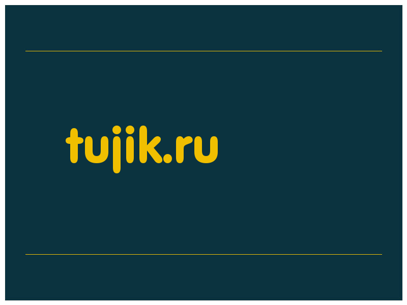 сделать скриншот tujik.ru