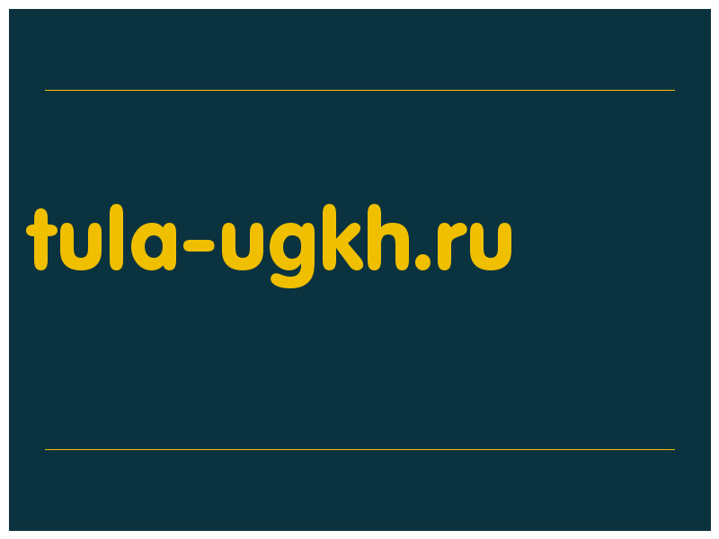 сделать скриншот tula-ugkh.ru
