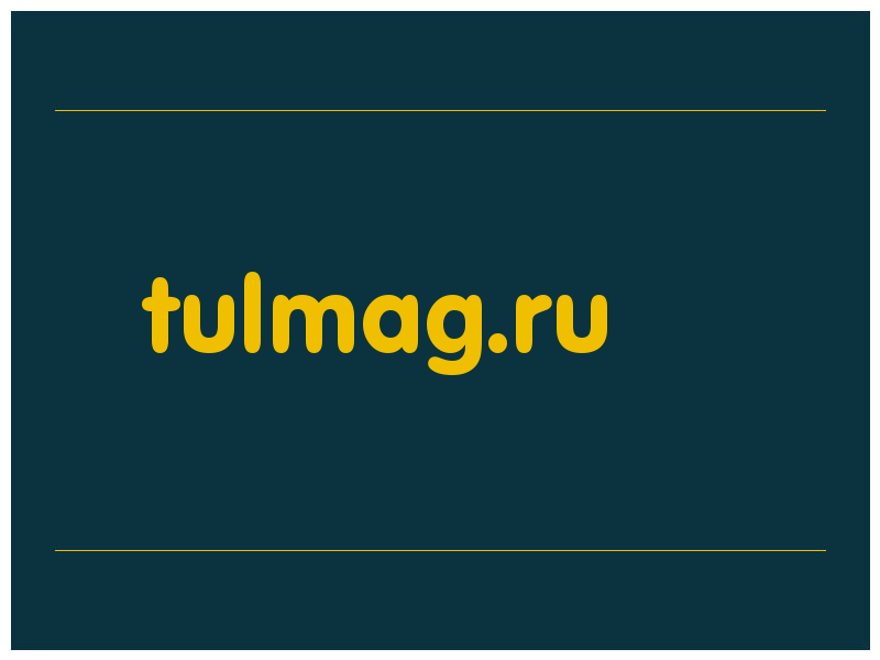 сделать скриншот tulmag.ru