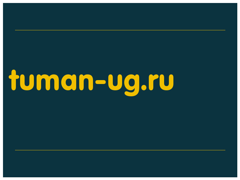 сделать скриншот tuman-ug.ru