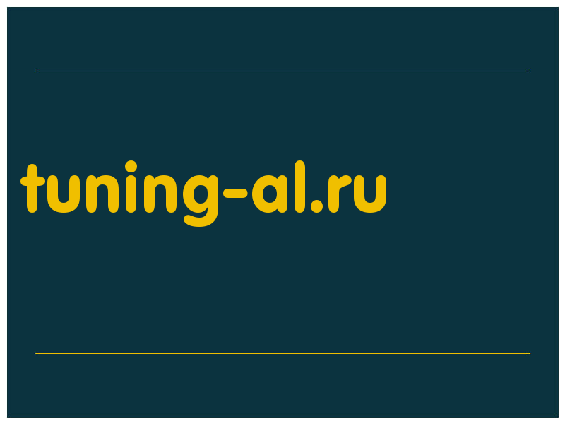 сделать скриншот tuning-al.ru