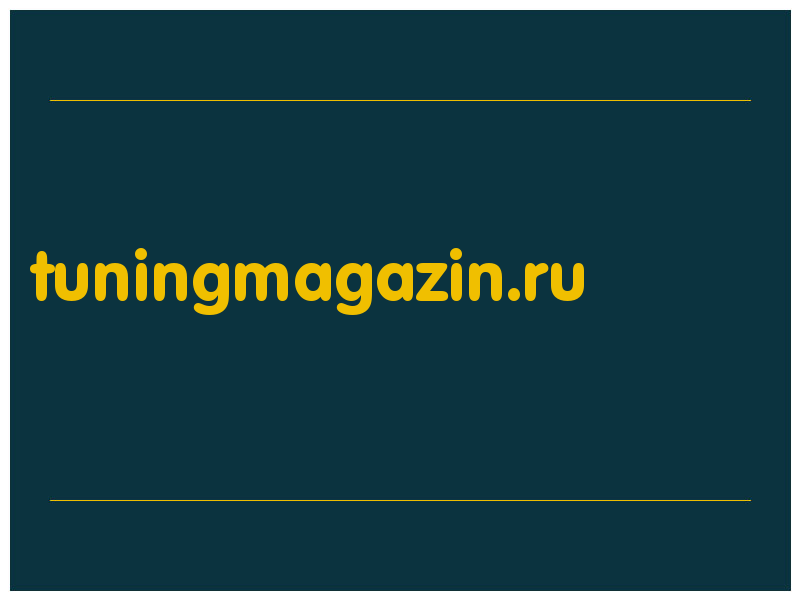 сделать скриншот tuningmagazin.ru