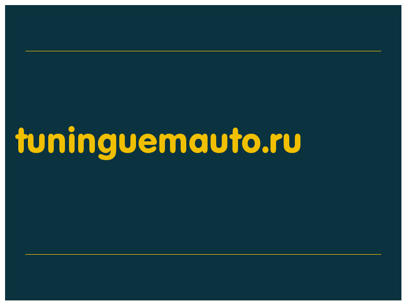 сделать скриншот tuninguemauto.ru