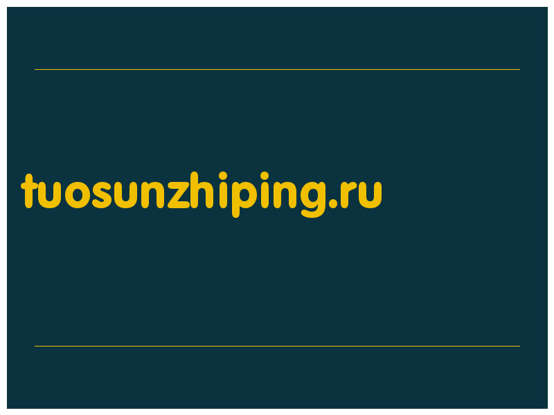 сделать скриншот tuosunzhiping.ru