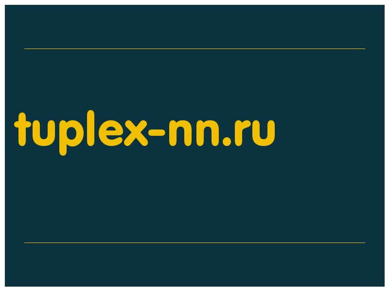 сделать скриншот tuplex-nn.ru