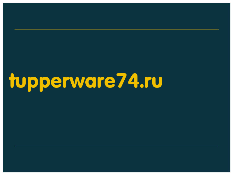 сделать скриншот tupperware74.ru
