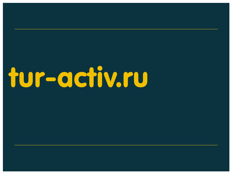 сделать скриншот tur-activ.ru