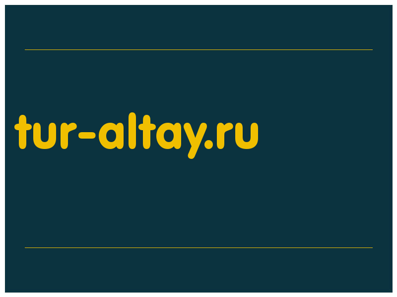 сделать скриншот tur-altay.ru